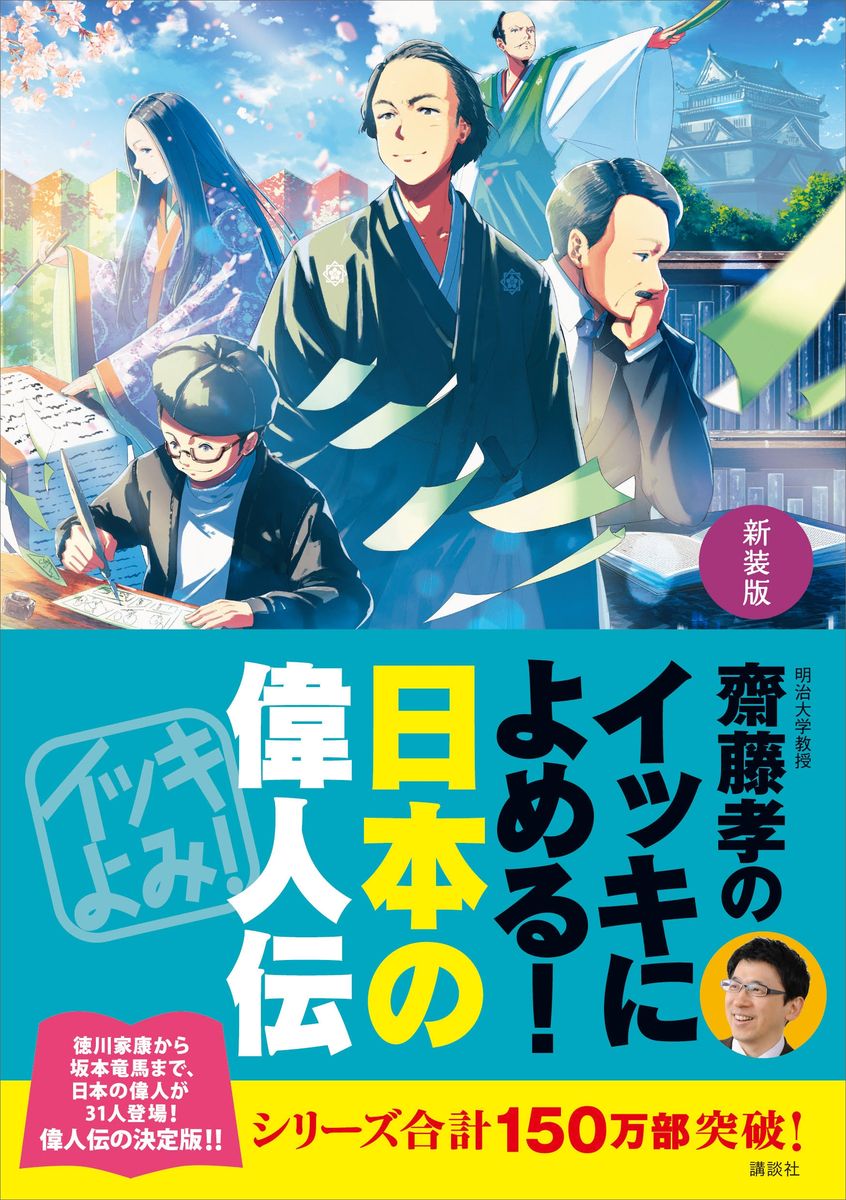 メイン画像