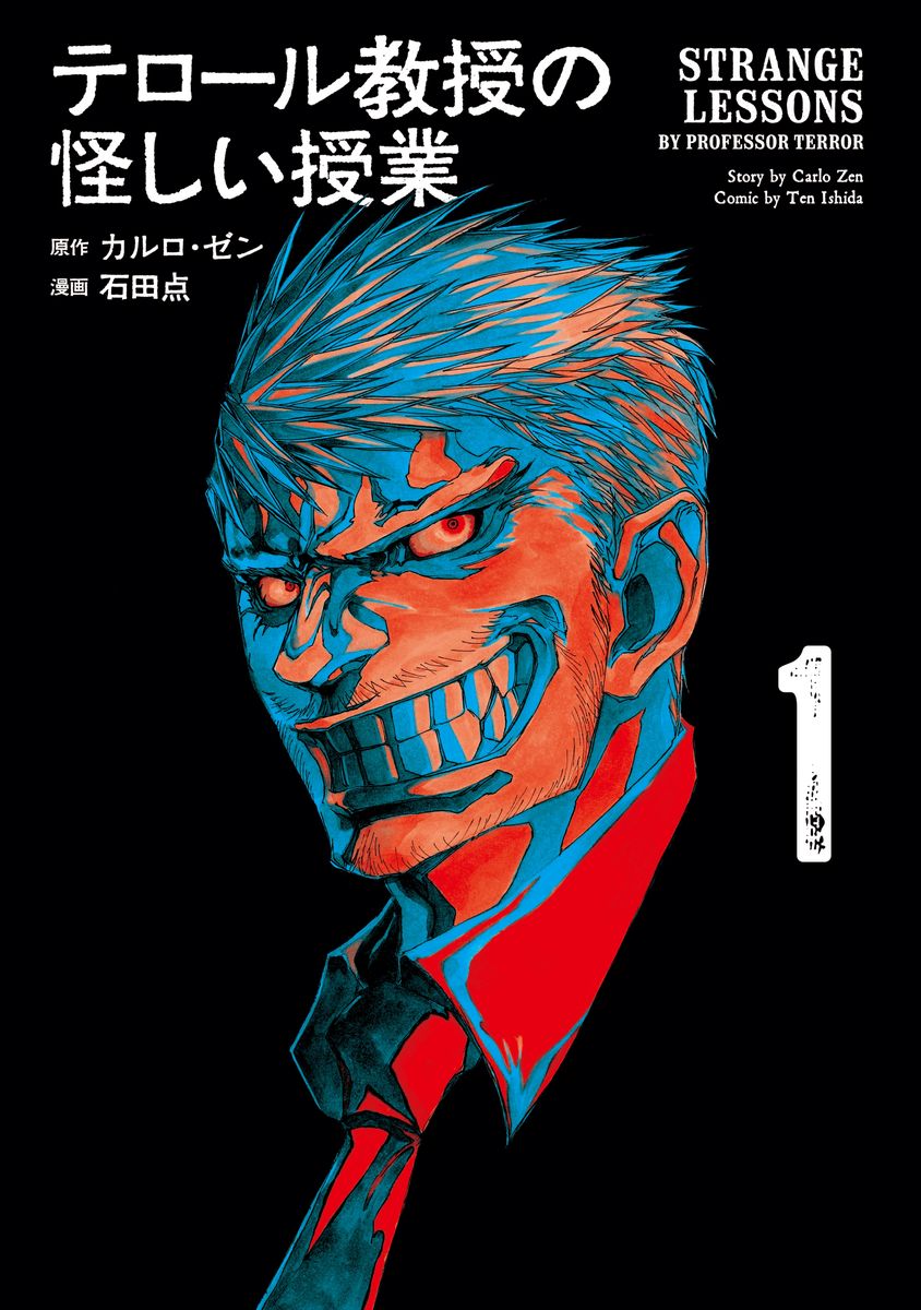 メイン画像