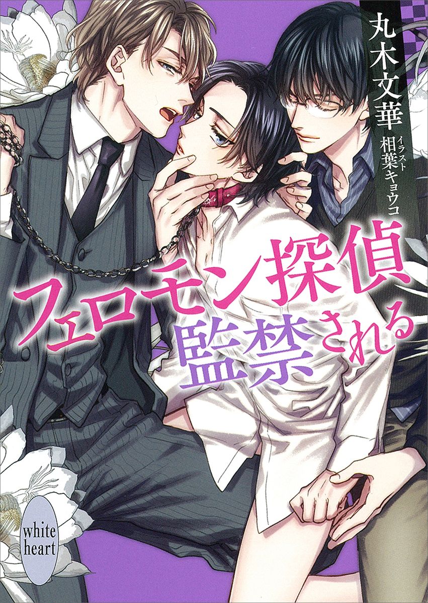 メイン画像