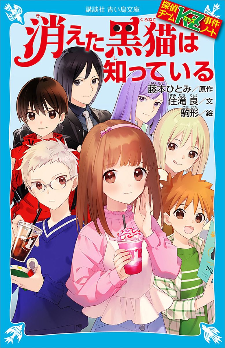 メイン画像