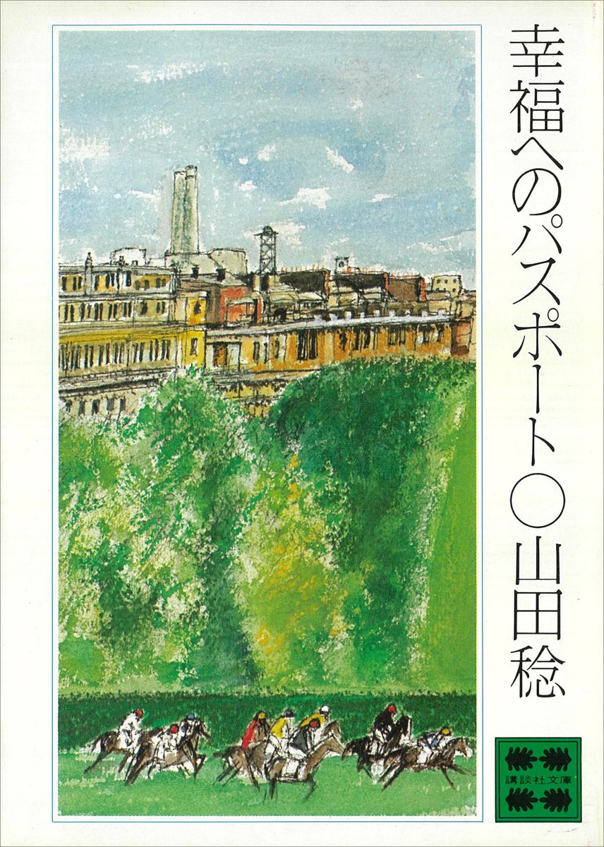 メイン画像