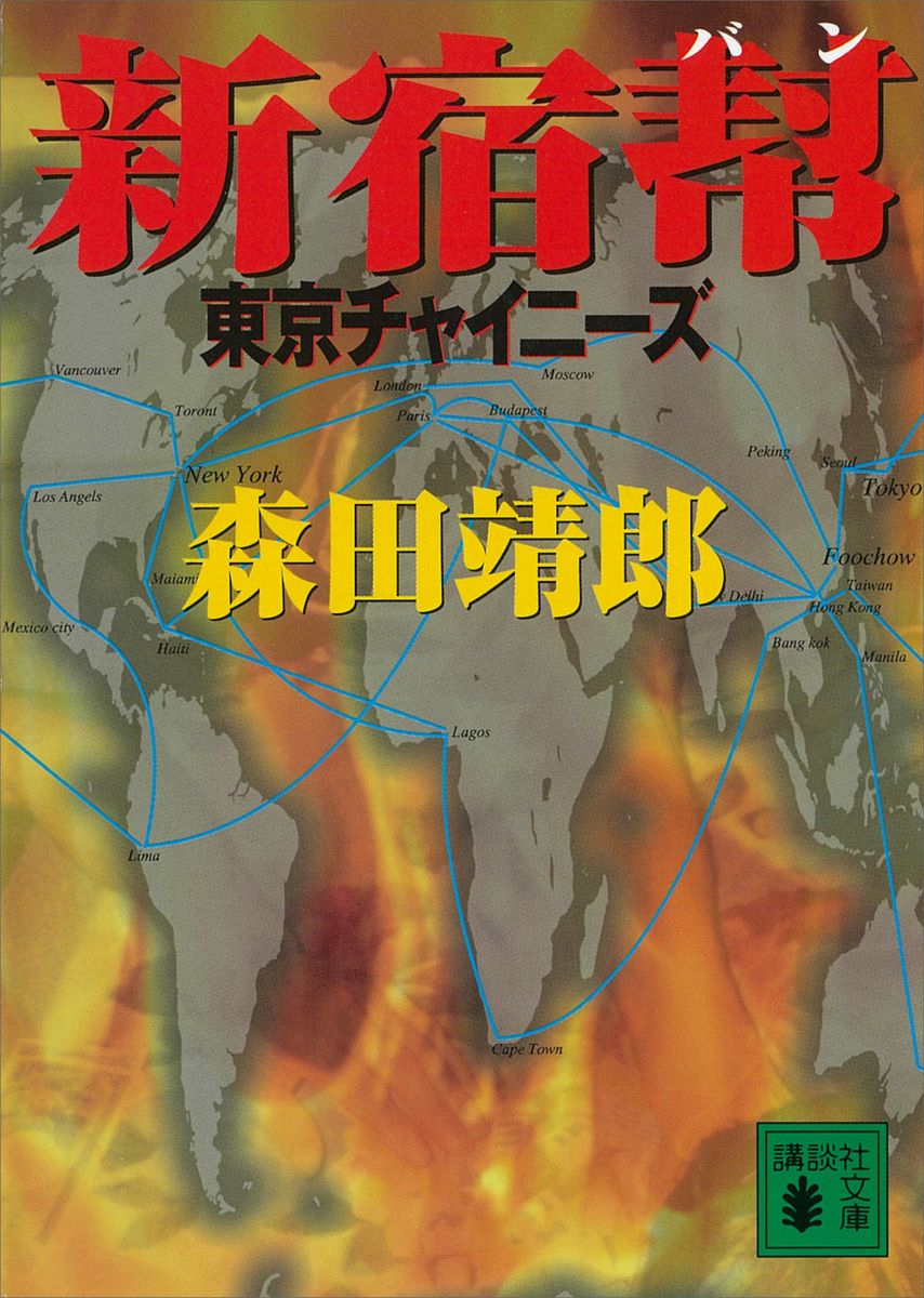メイン画像
