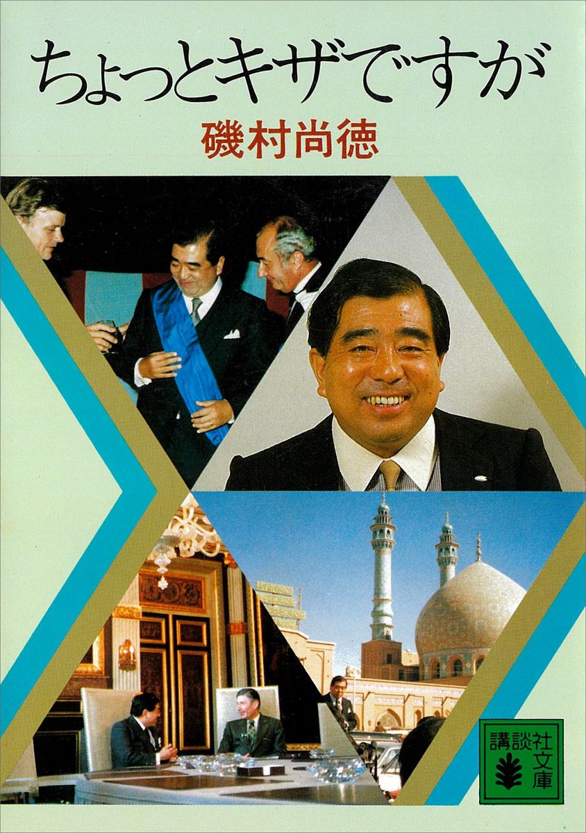 メイン画像
