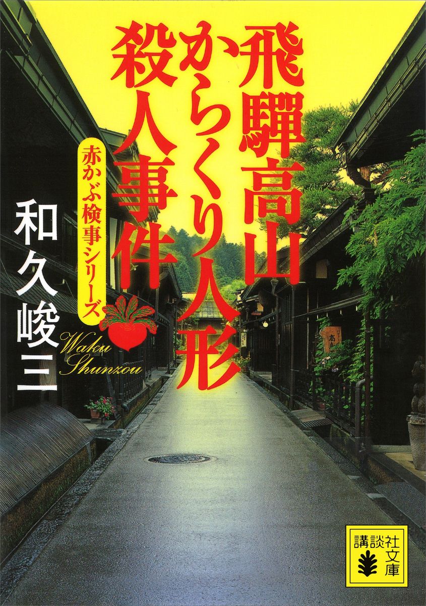 メイン画像