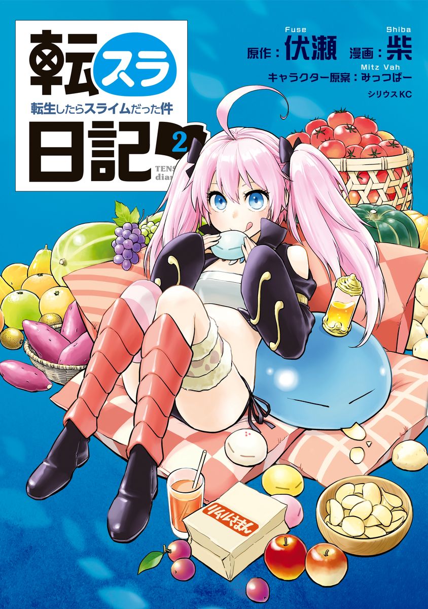 メイン画像