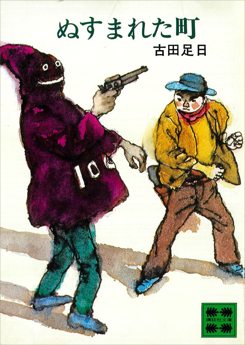 メイン画像