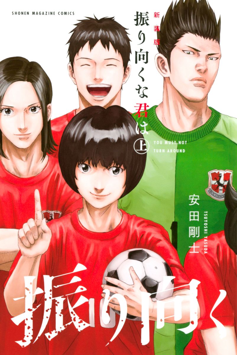 メイン画像