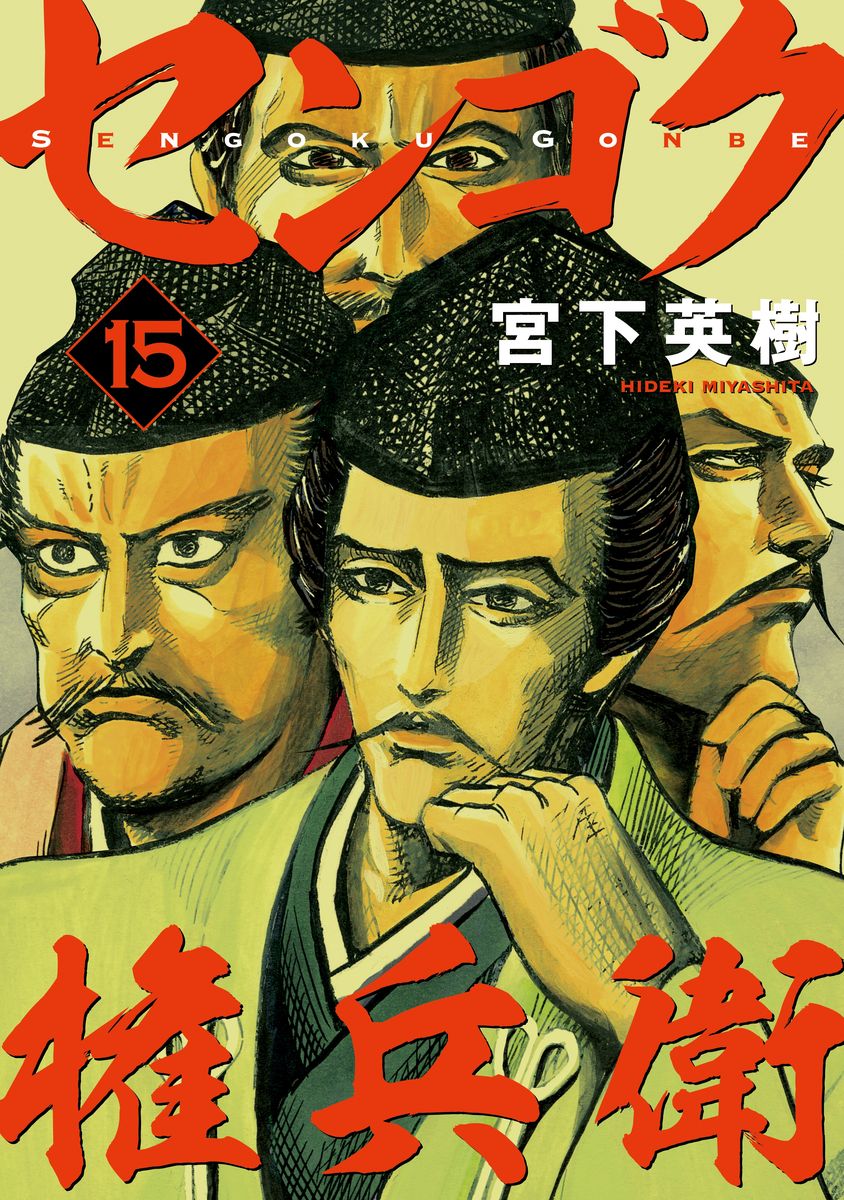 メイン画像