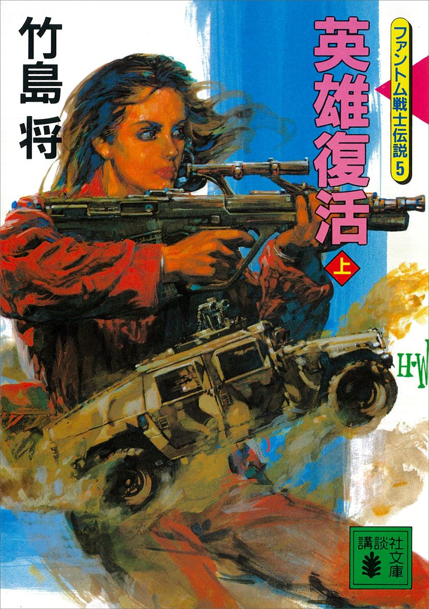 メイン画像