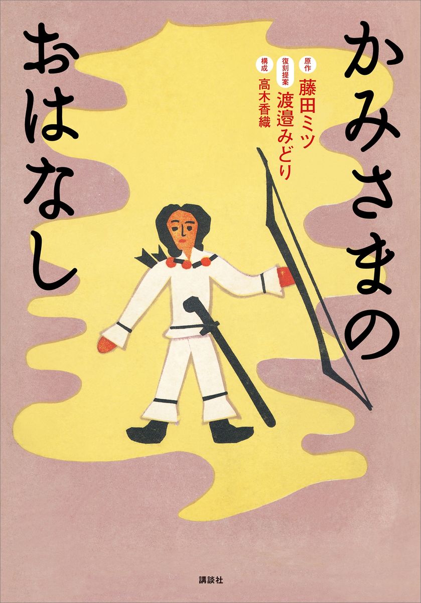 メイン画像