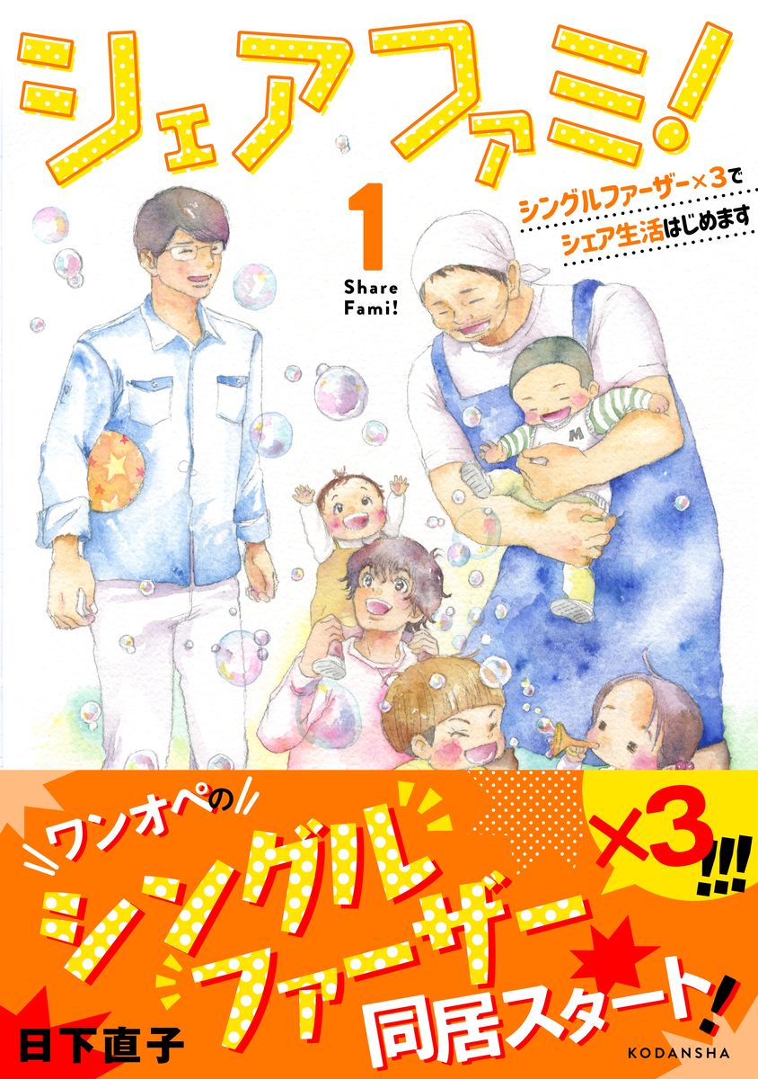 メイン画像