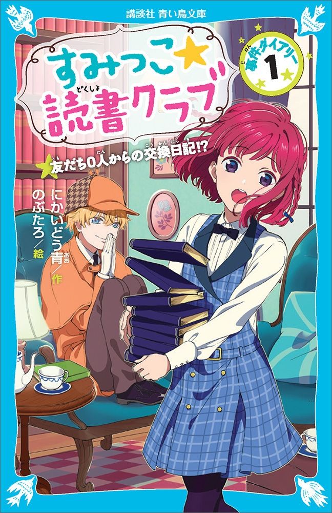 メイン画像