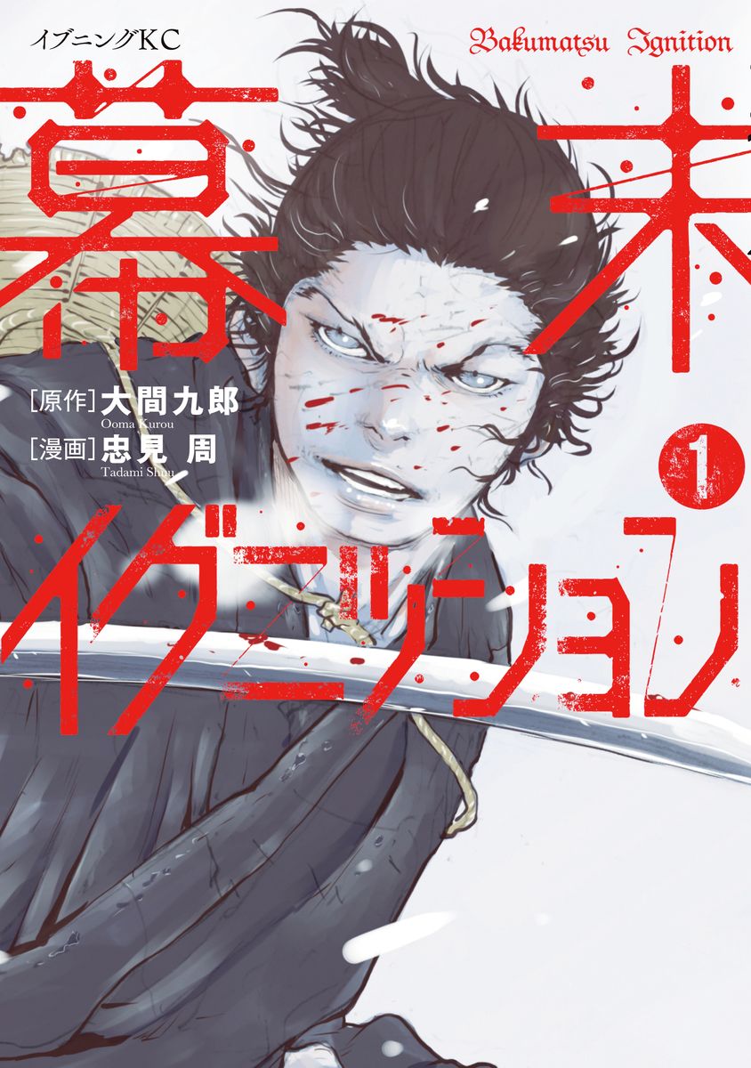 メイン画像
