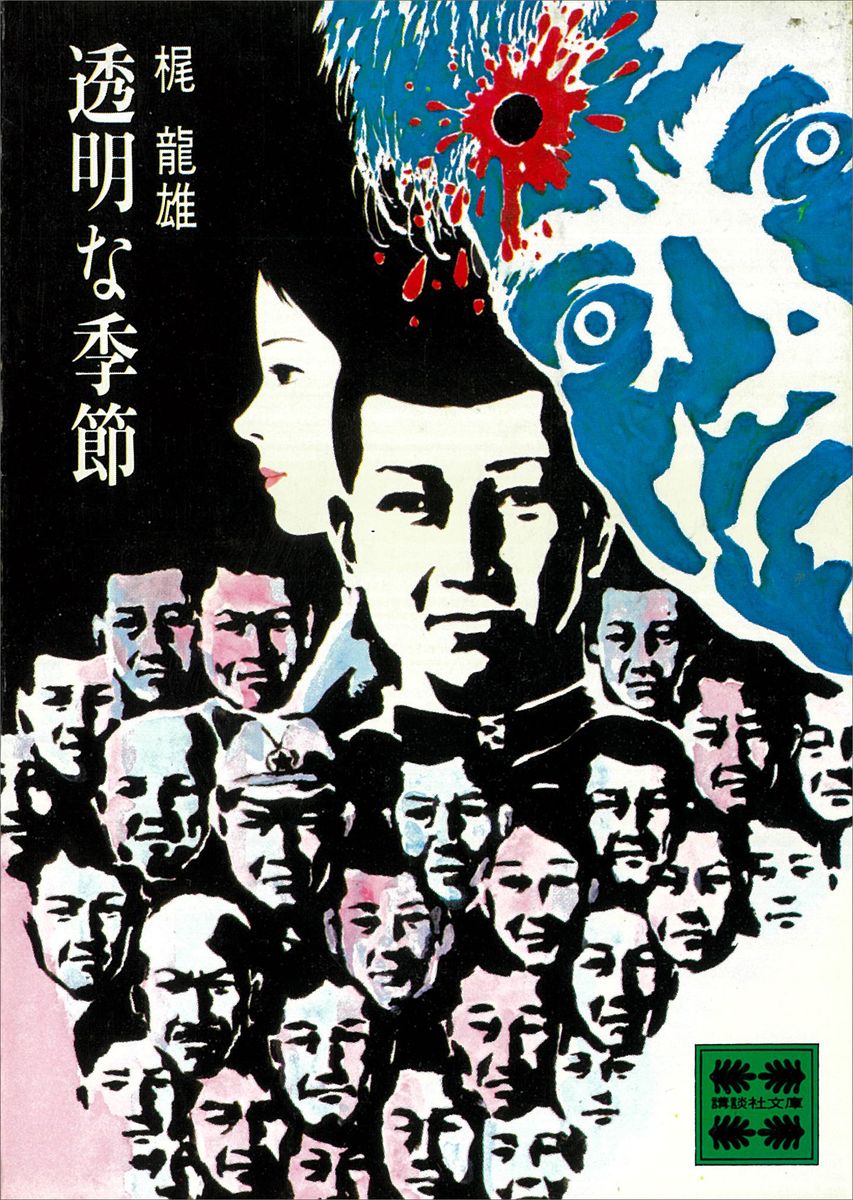 メイン画像