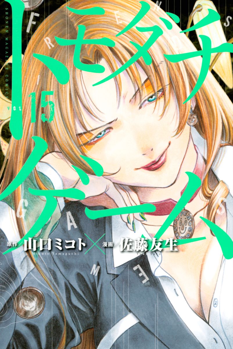 メイン画像