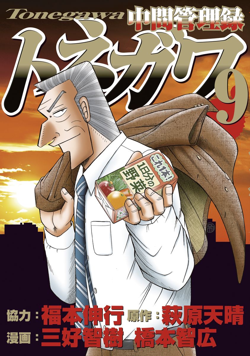 メイン画像