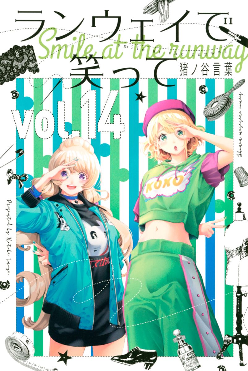 メイン画像