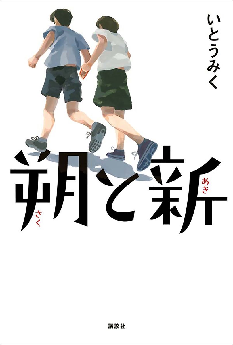 メイン画像
