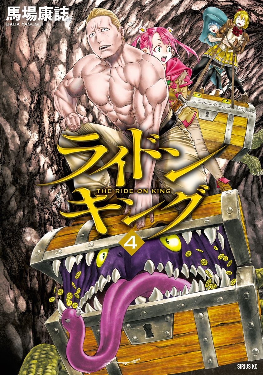 メイン画像