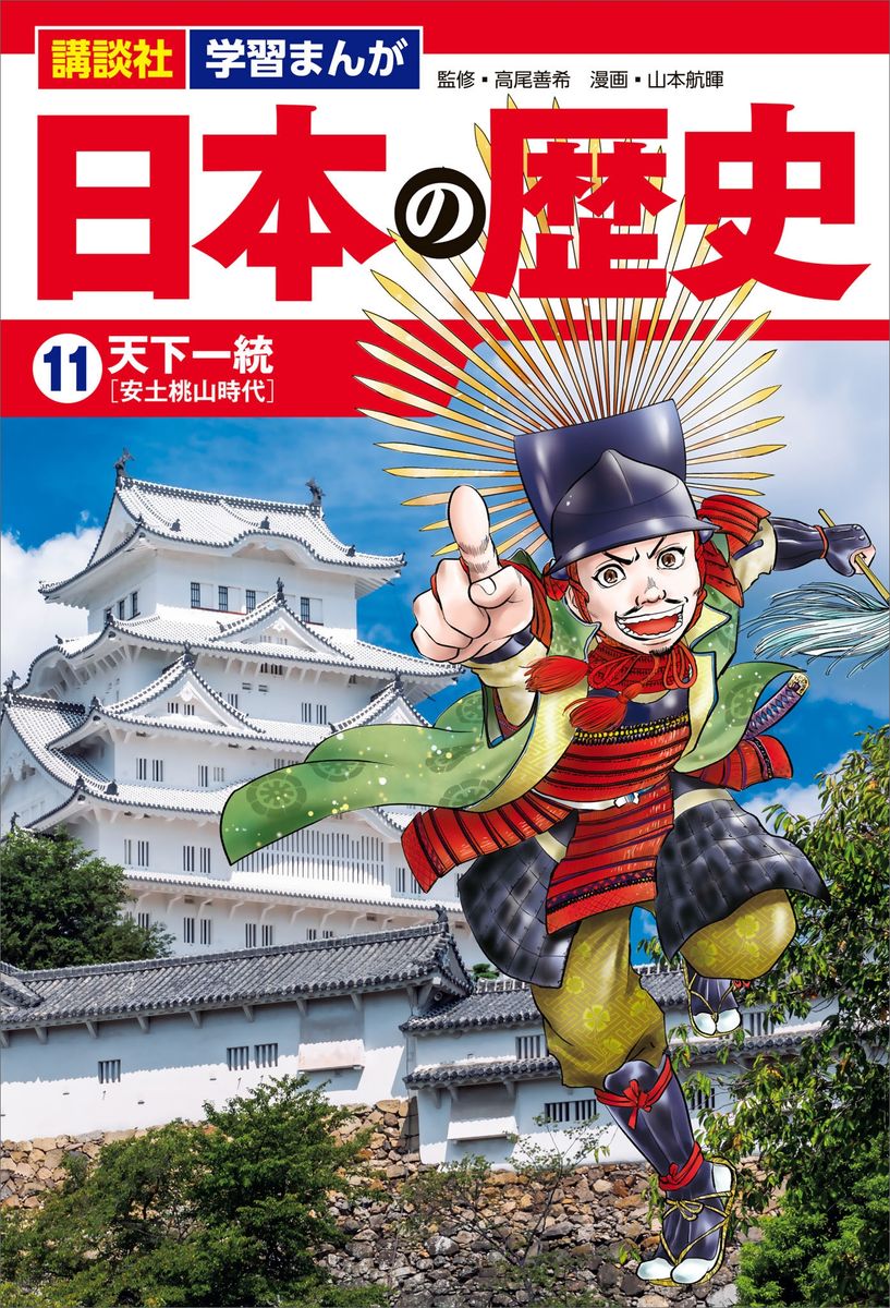 メイン画像