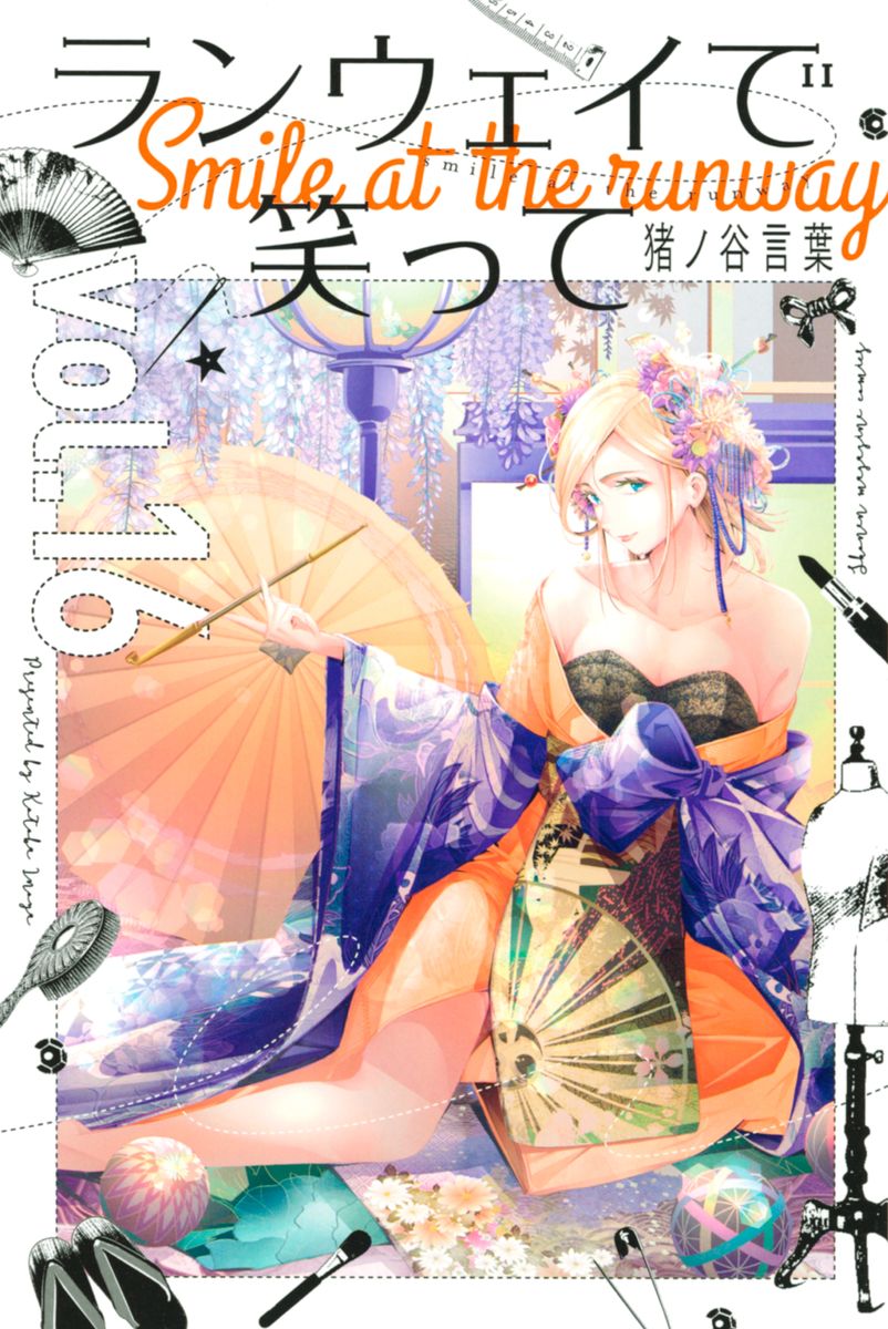 メイン画像