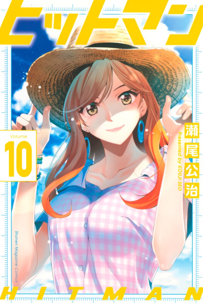 メイン画像