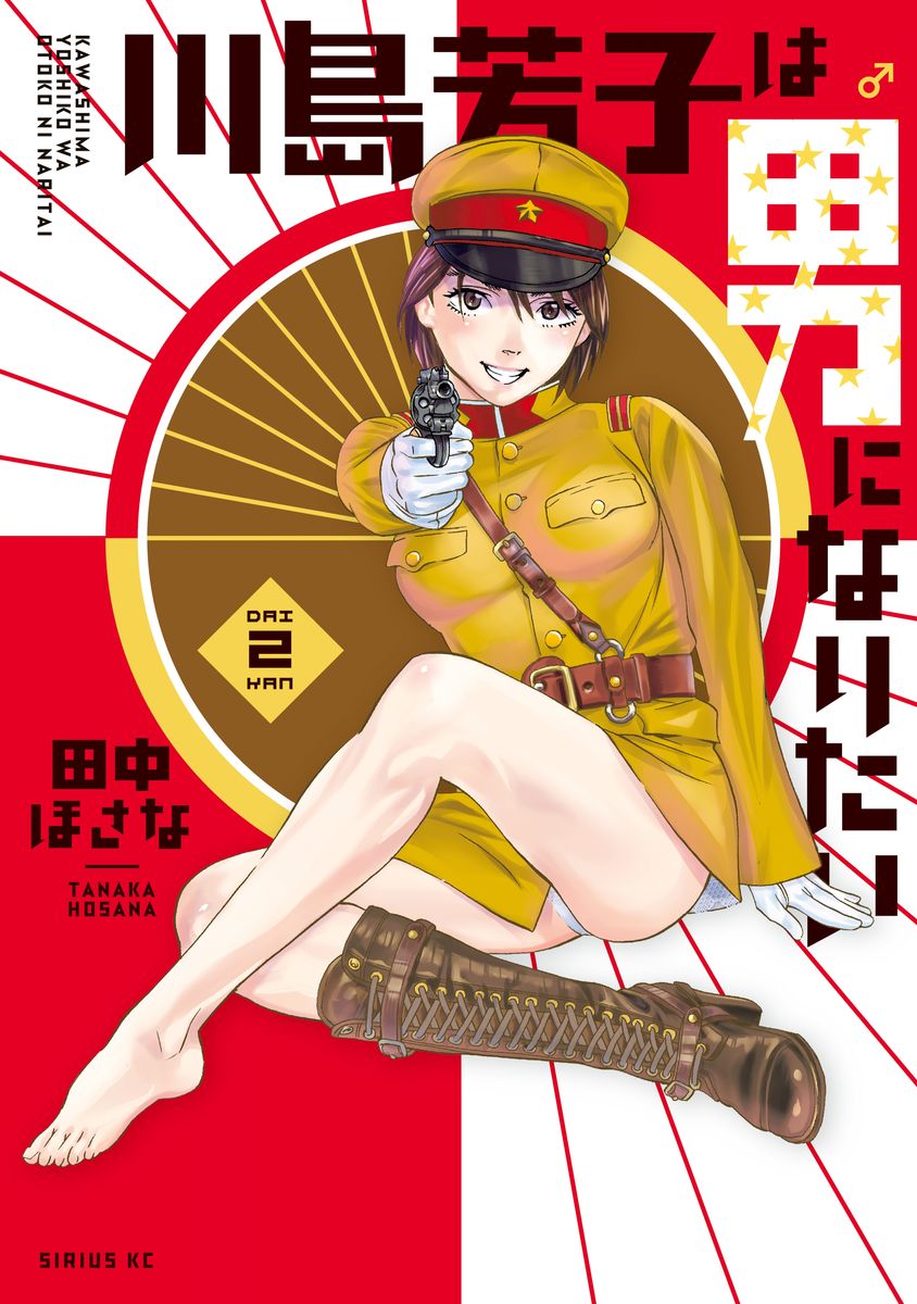 メイン画像