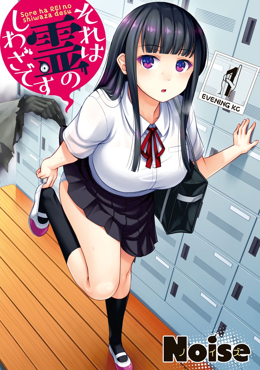 メイン画像