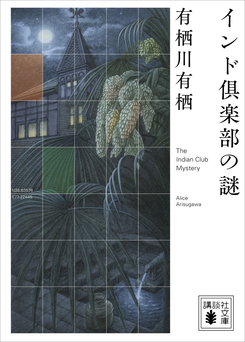 メイン画像
