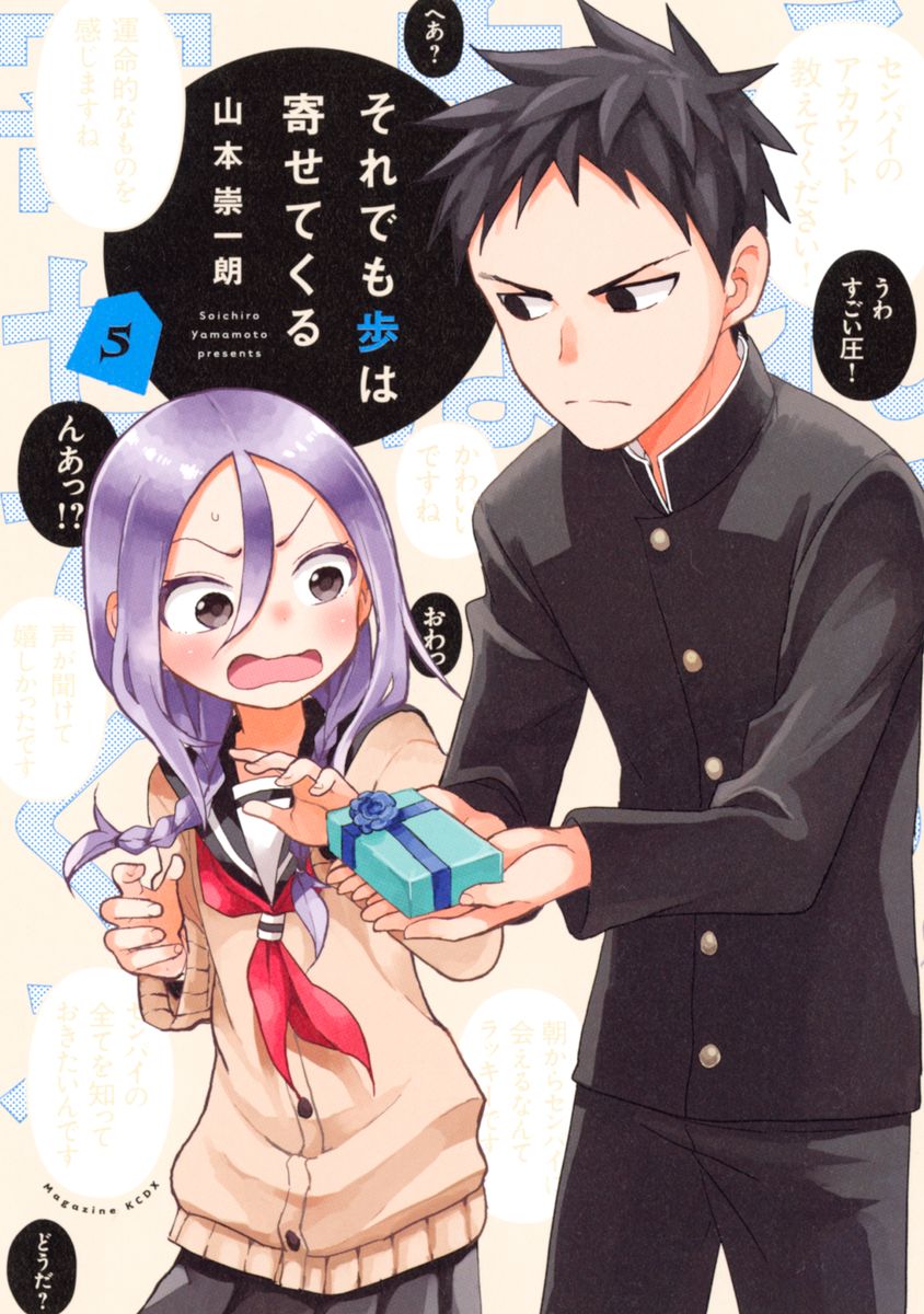 メイン画像