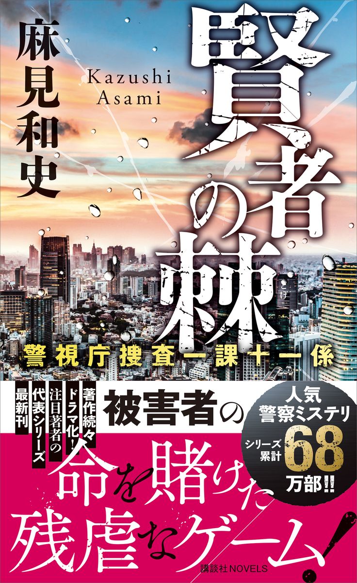 メイン画像