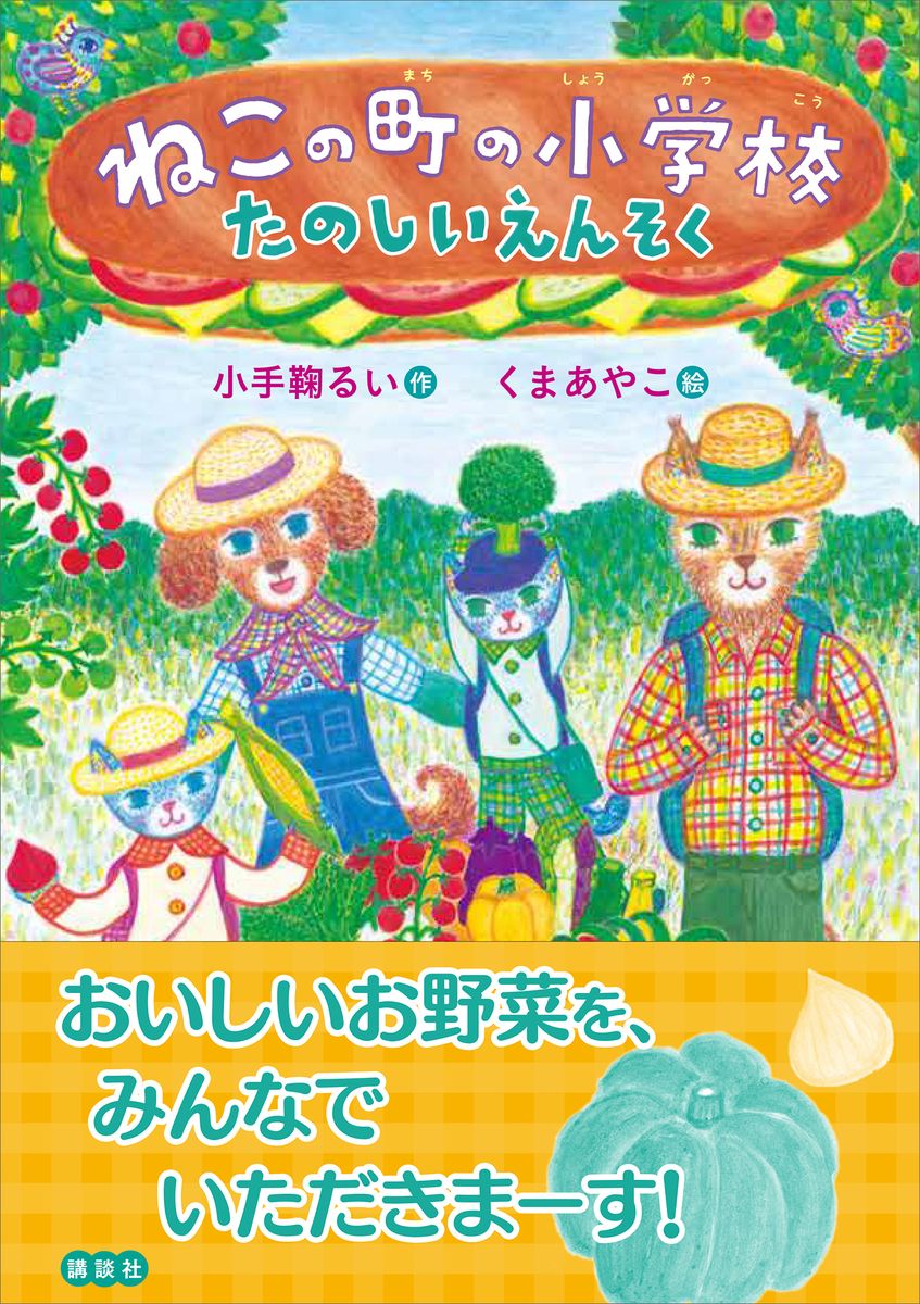 メイン画像