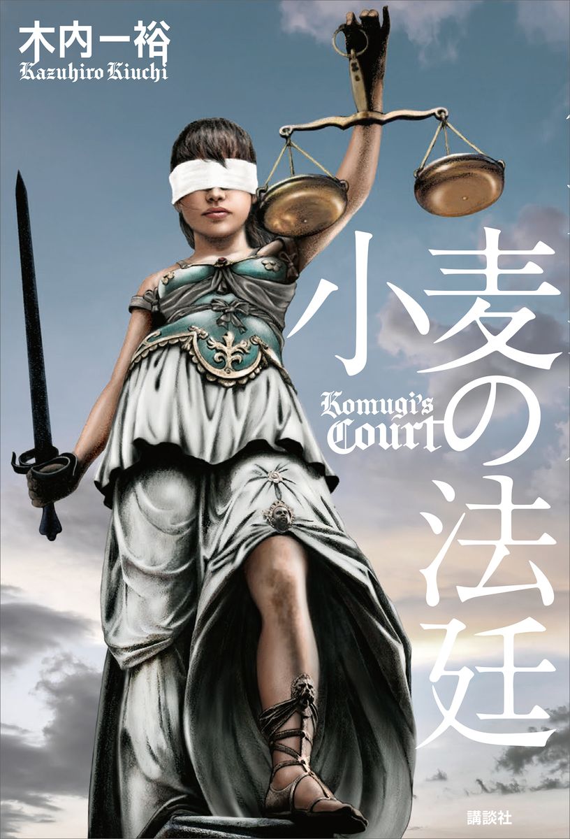 メイン画像