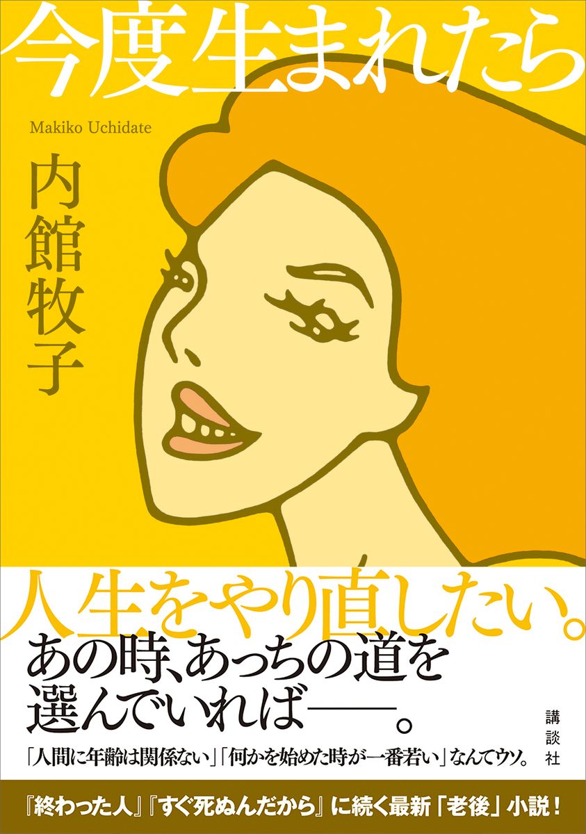 メイン画像
