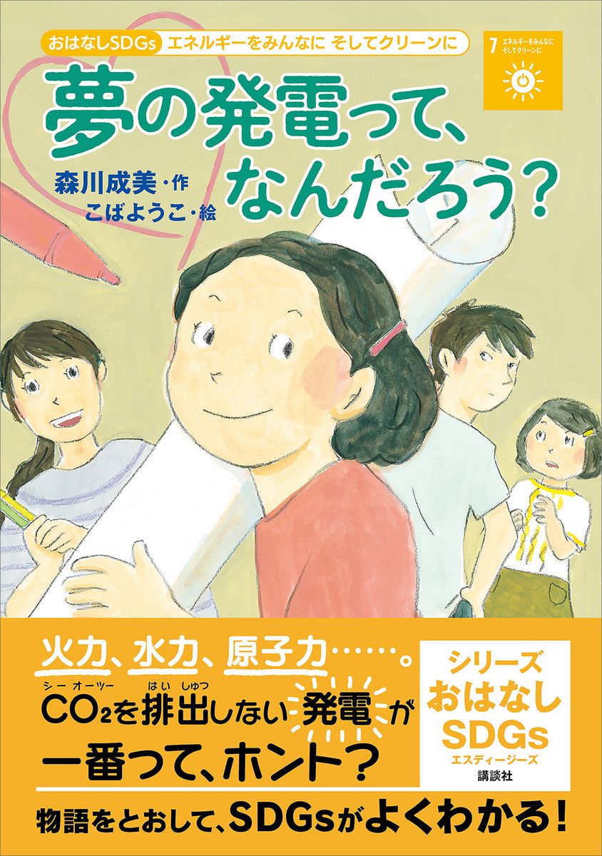 メイン画像