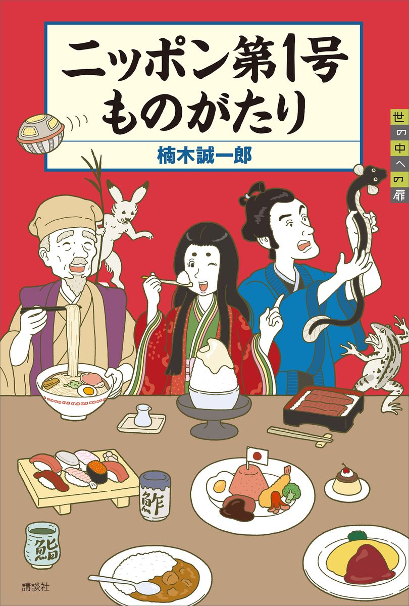 メイン画像