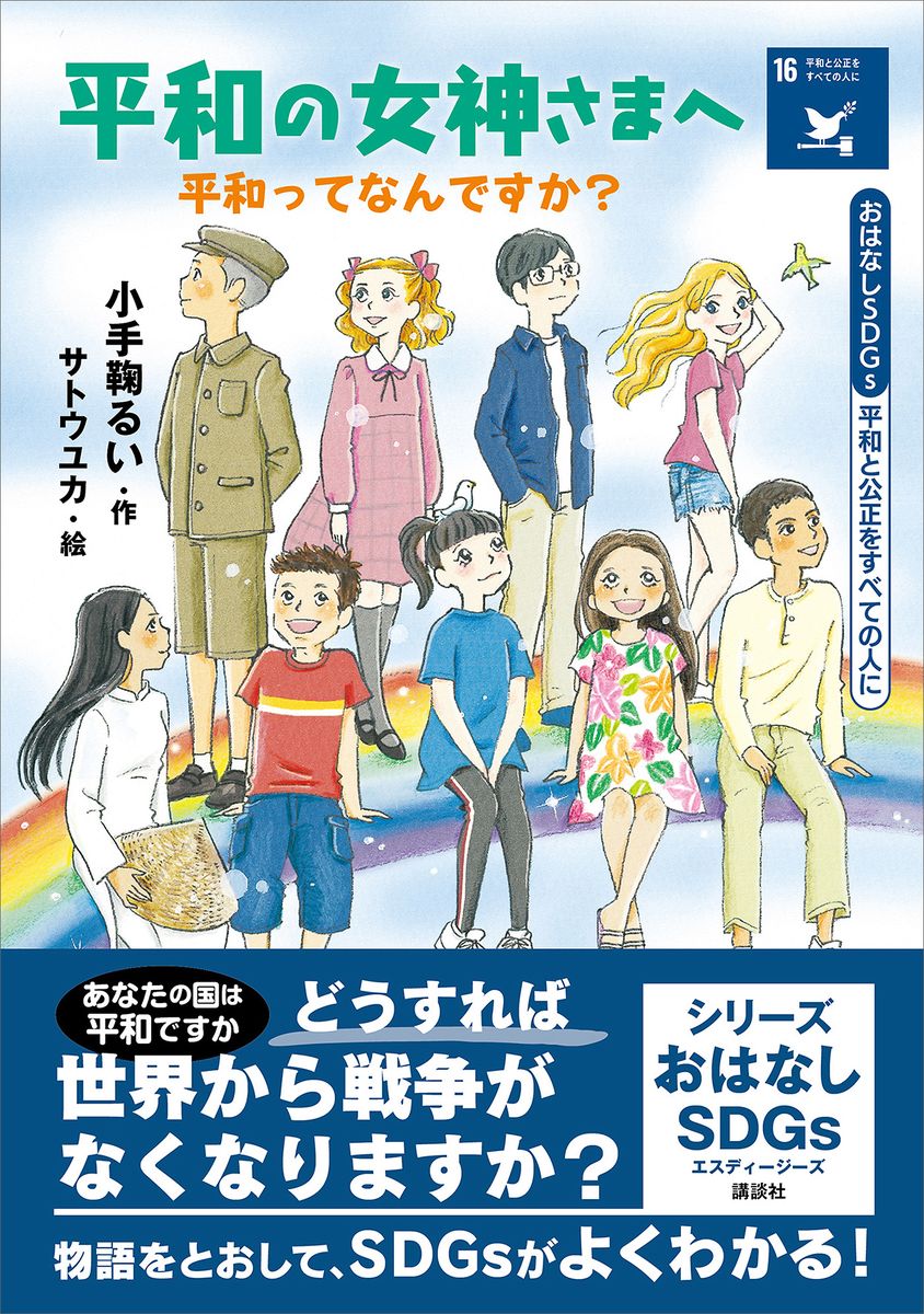 メイン画像