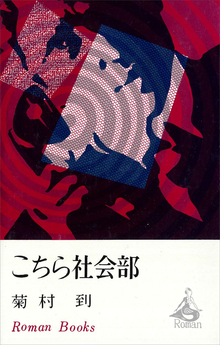 メイン画像