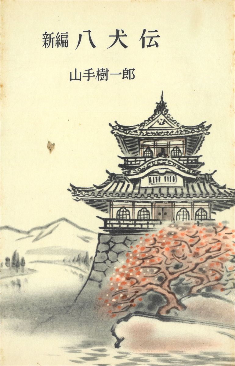 メイン画像