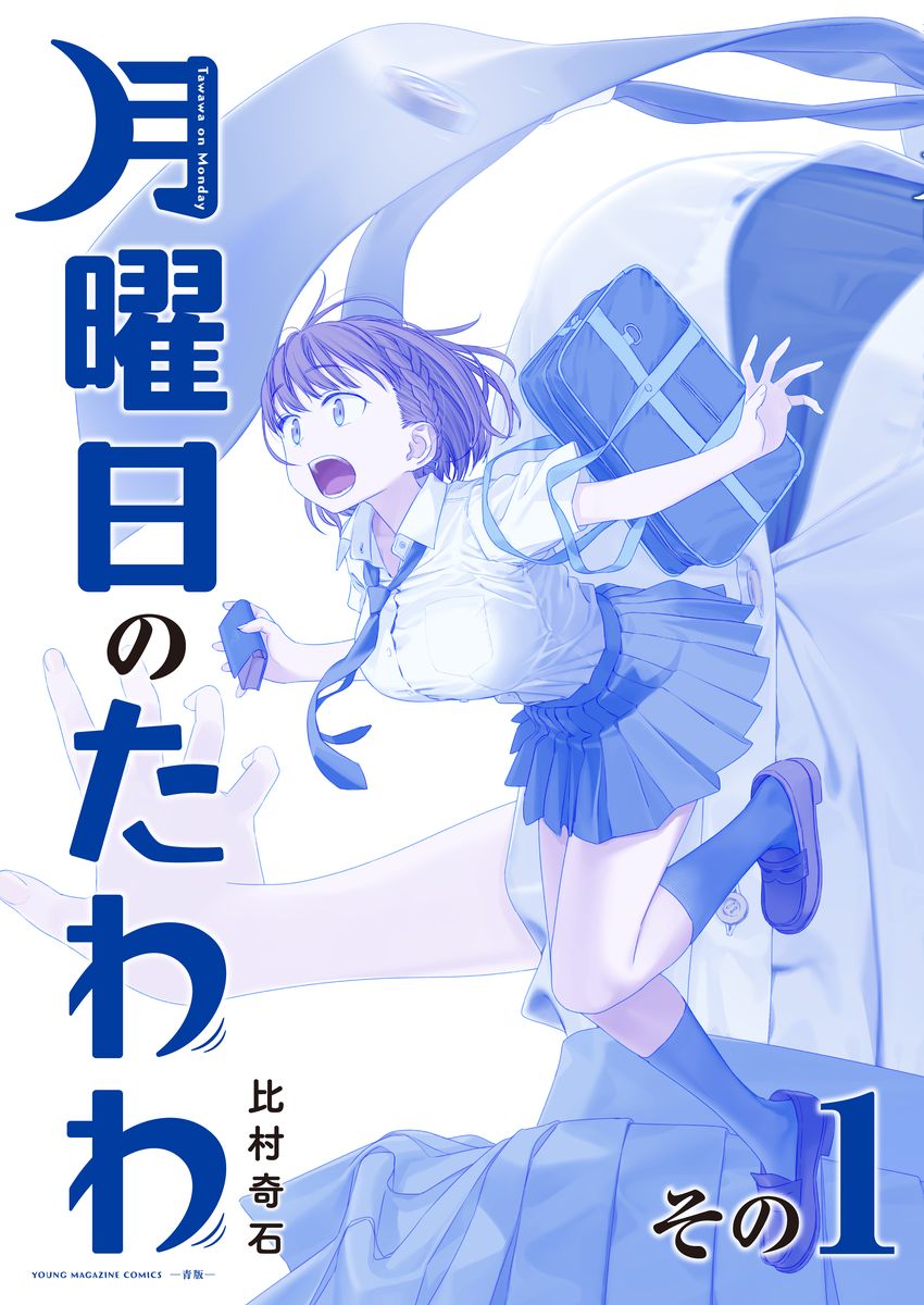 メイン画像