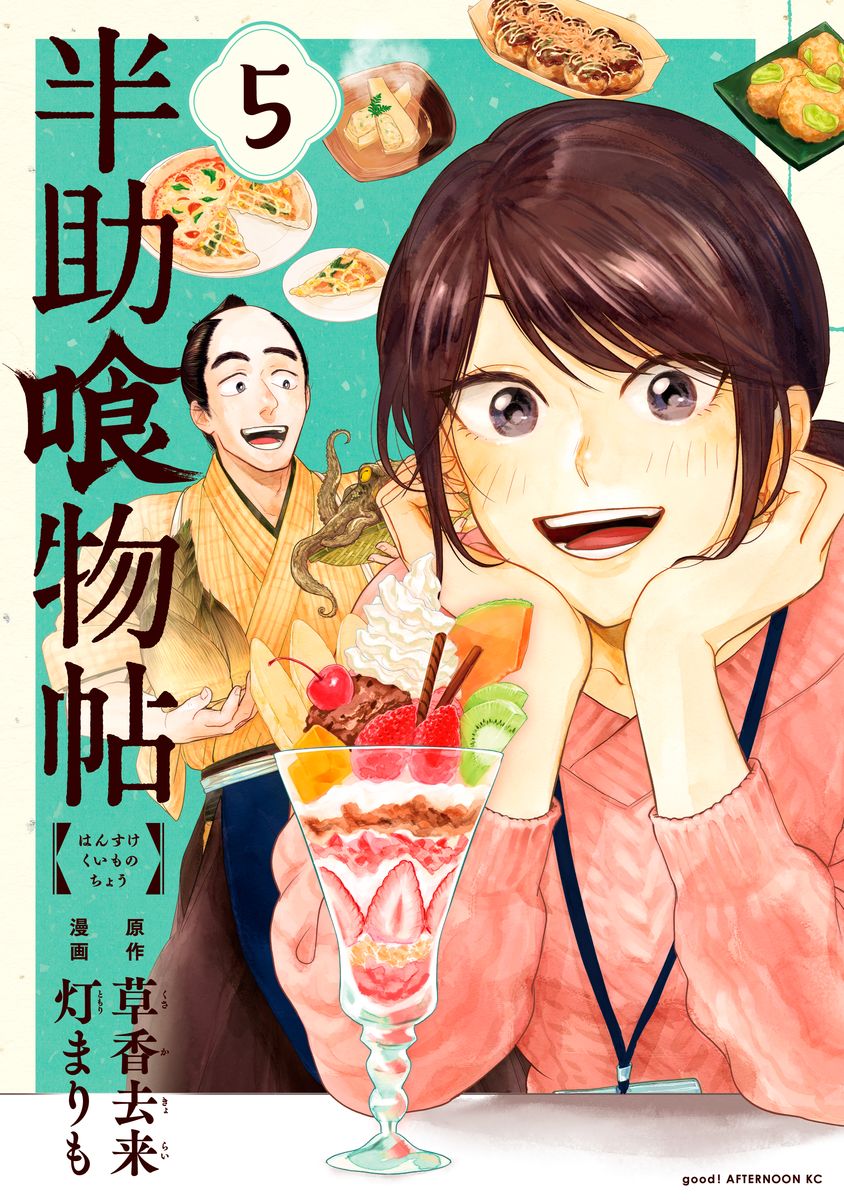 メイン画像