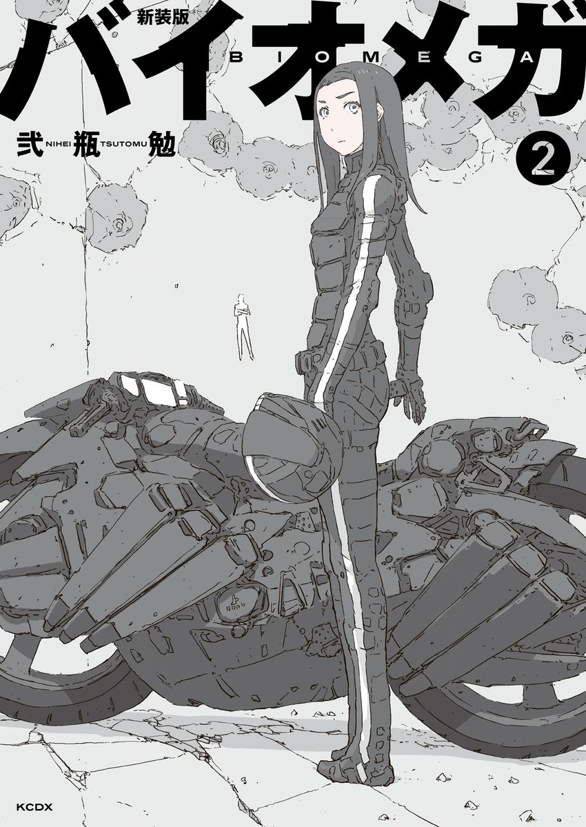 メイン画像
