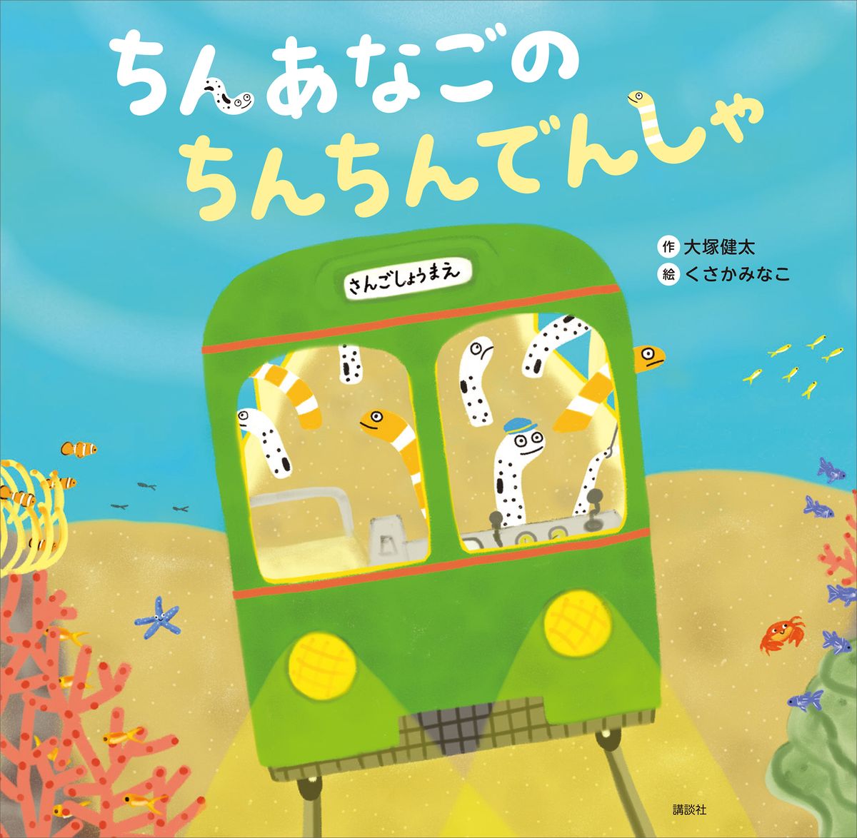 メイン画像