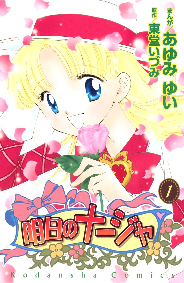 メイン画像