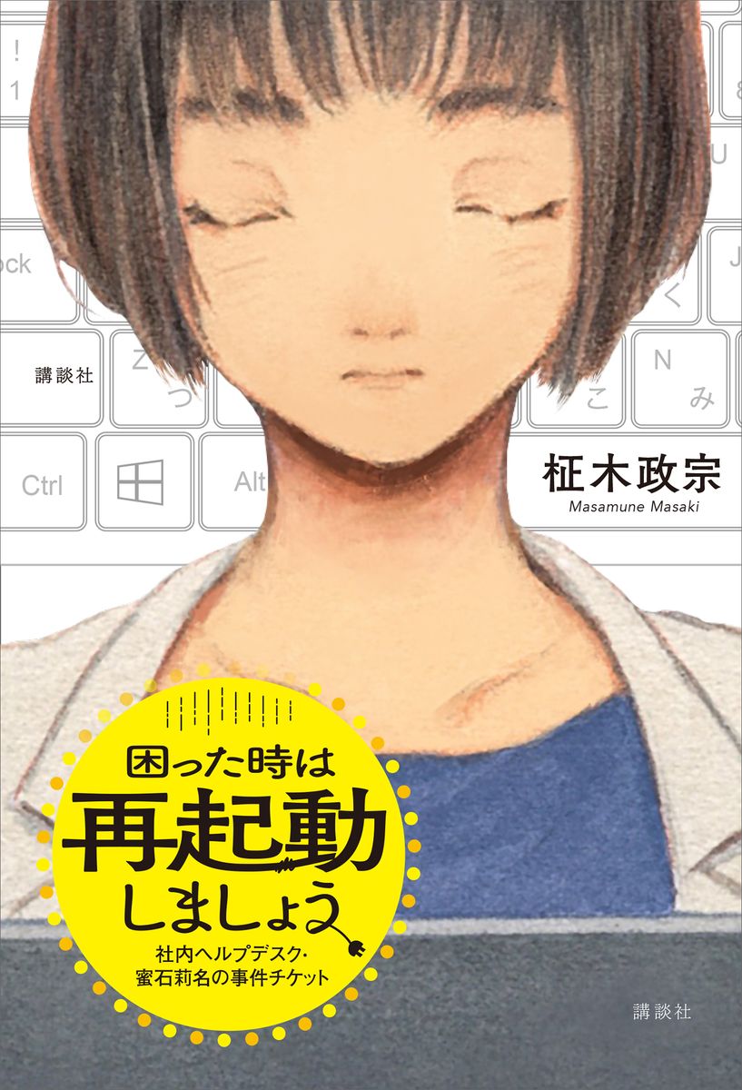 メイン画像