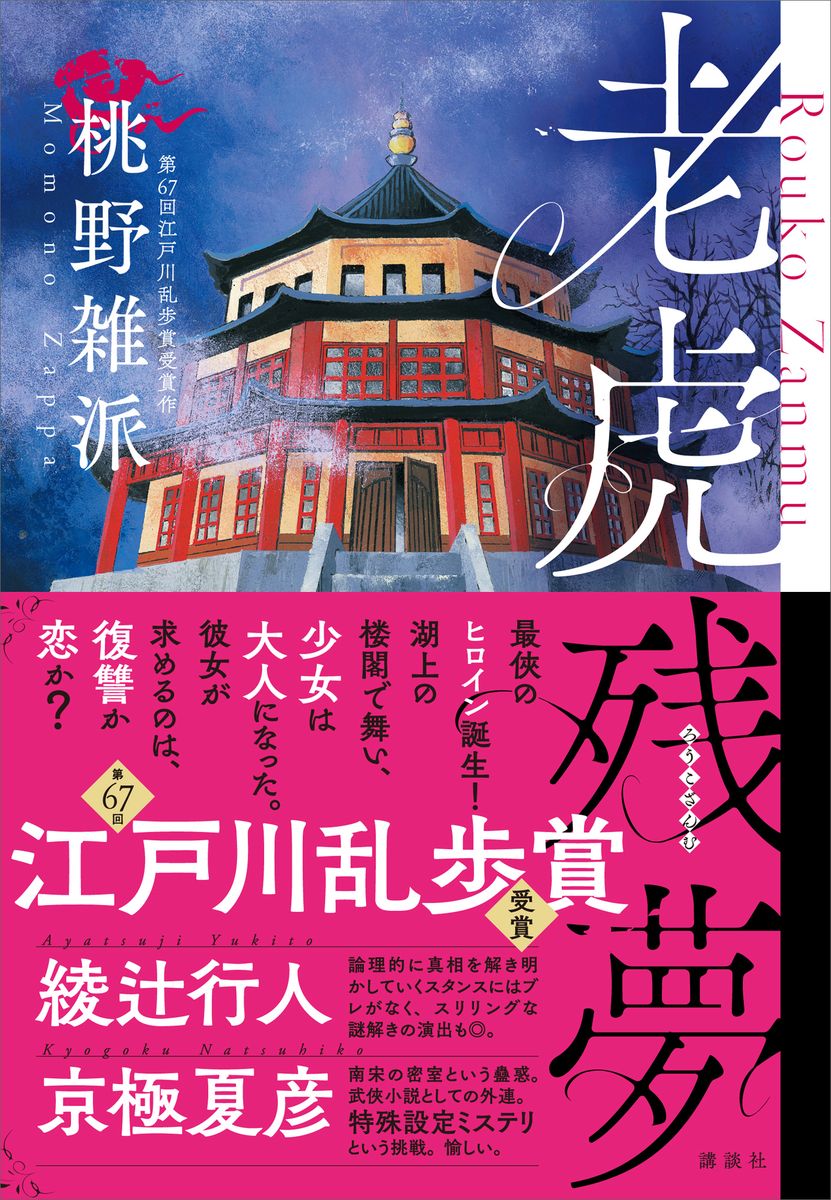 メイン画像