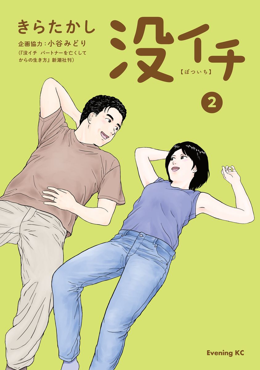 メイン画像