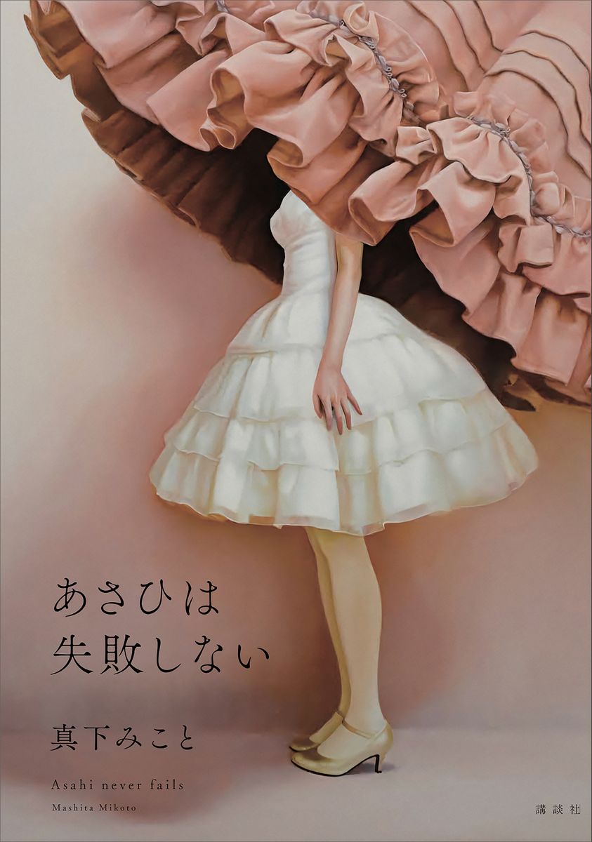 メイン画像