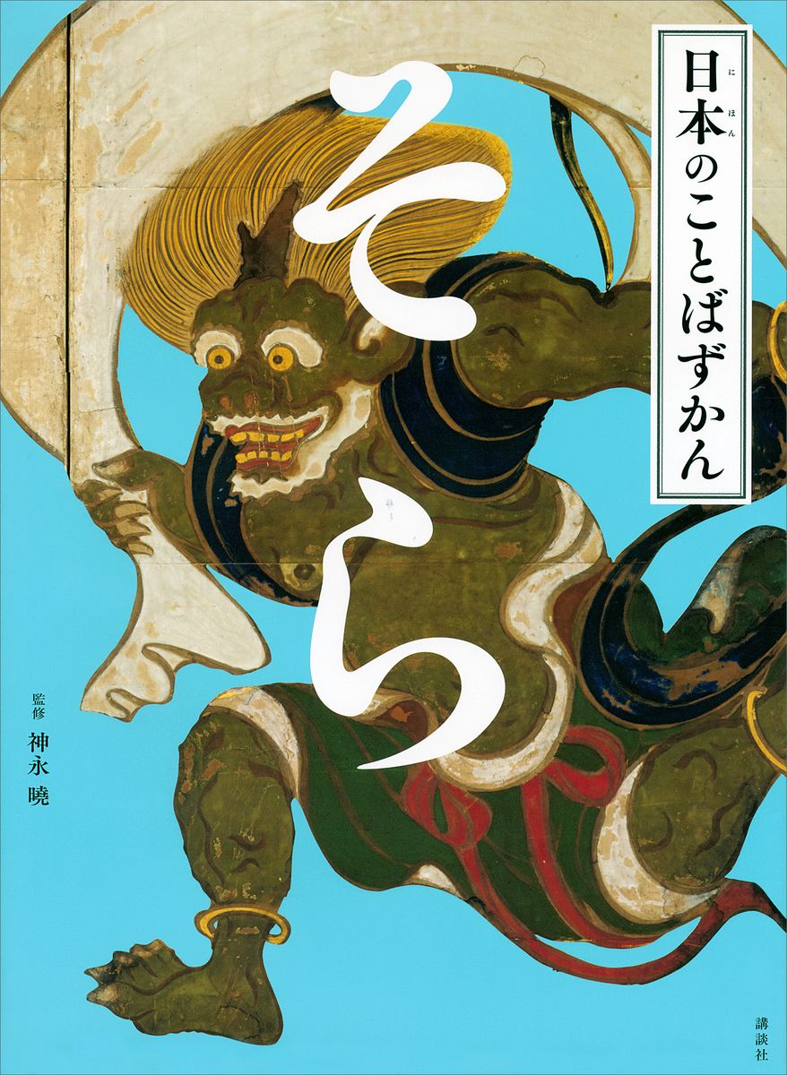 メイン画像