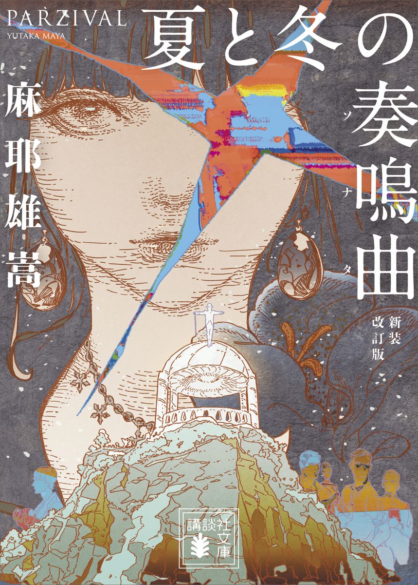 メイン画像